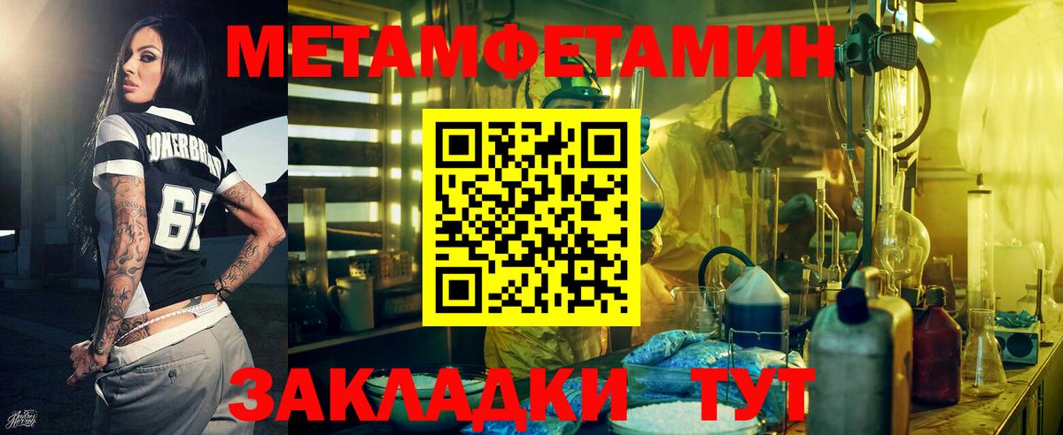 АМФЕТАМИН VHQ Нижний Тагил