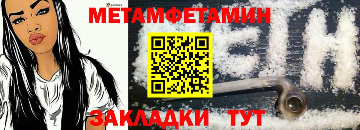 Амфетамин Розовый  Amphetamine  АМФЕТАМИН  Вход с VPN  Нижний Тагил 