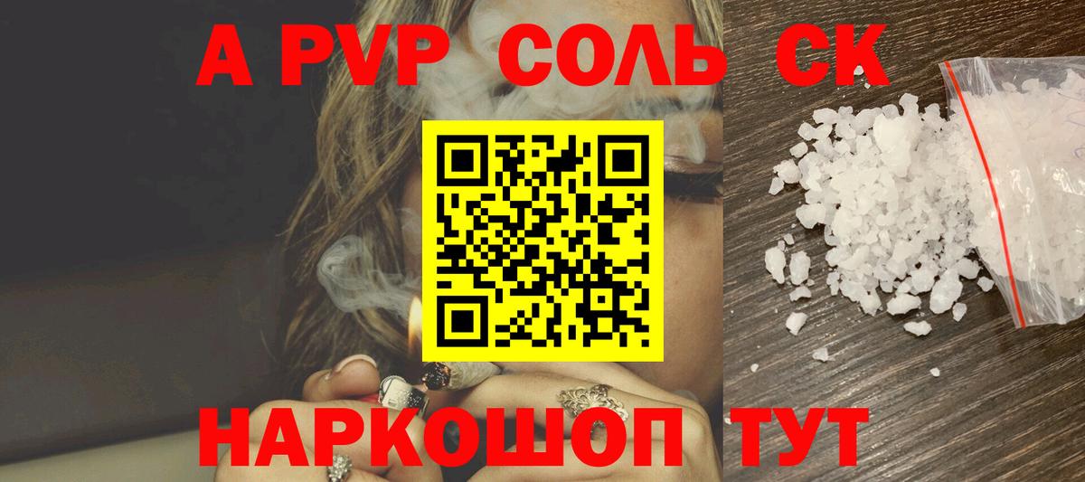 Меф МЯУ МЯУ   Бошки Шишки  Cocaine  Гашиш  Нижний Тагил  ГАШИШ  Вход с VPN  Мефедрон 