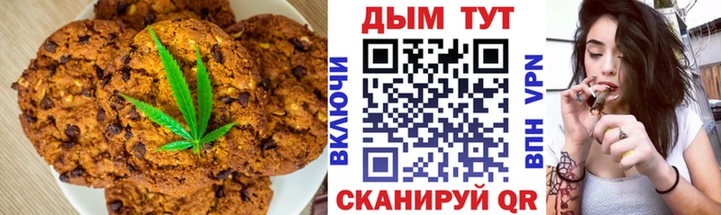 hydra как войти  Нижний Тагил  Печенье с ТГК конопля  купить закладку 