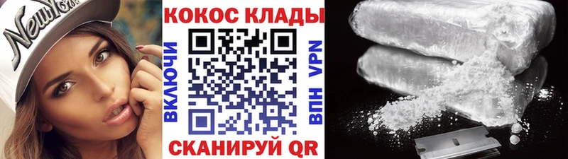 COCAIN Боливия  Нижний Тагил 