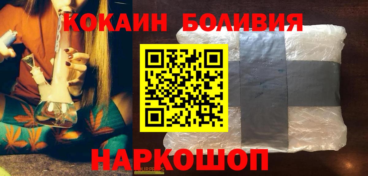 Cocaine Перу  Cocaine 99%  Вход с VPN  Нижний Тагил 