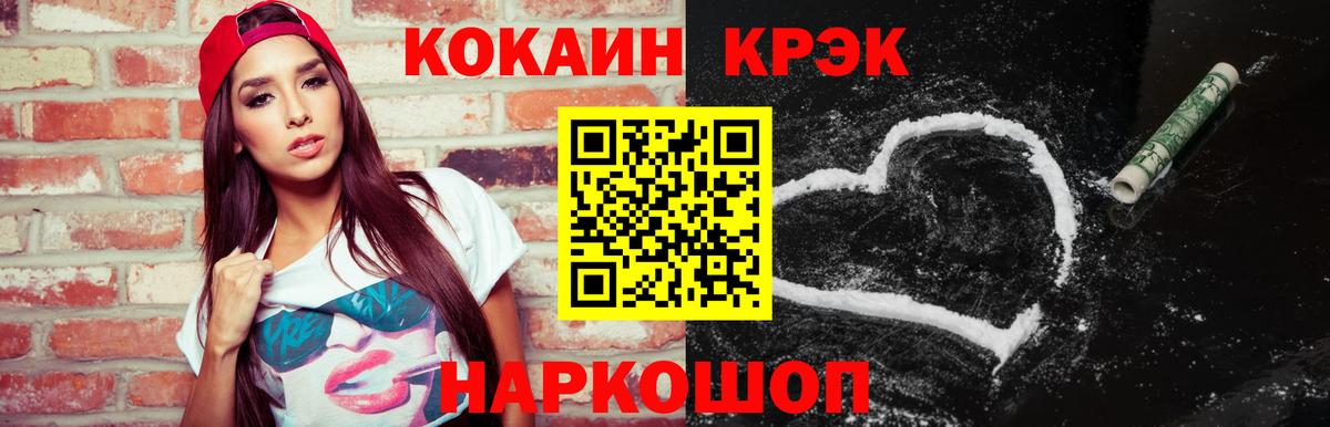 КОКАИН 97% Нижний Тагил