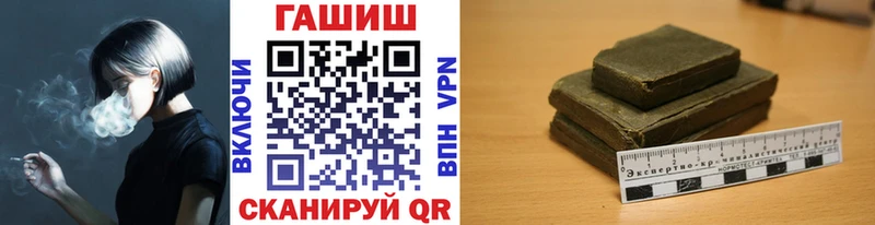 ГАШ индика сатива  дарнет шоп  Нижний Тагил 