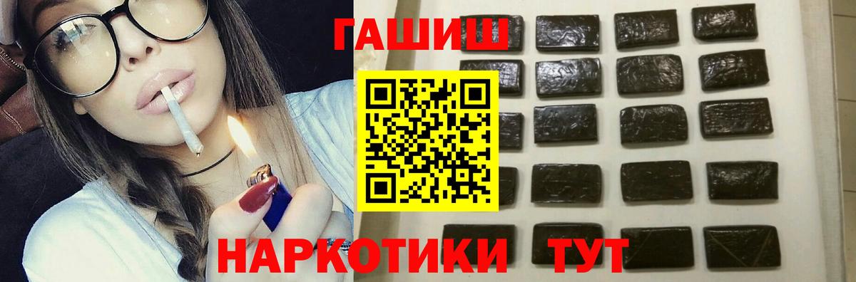 ГАШИШ Cannabis Нижний Тагил