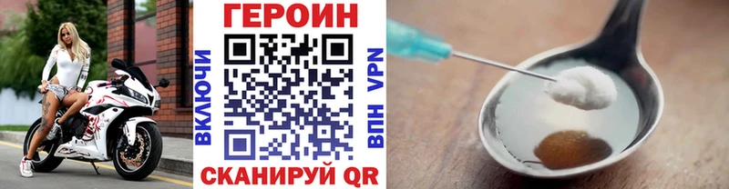 Героин гречка  Нижний Тагил 
