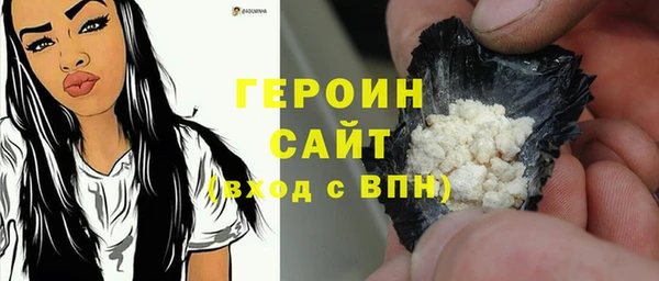 MDMA Premium VHQ Абакан