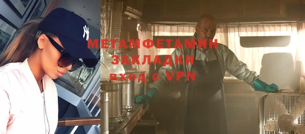 мдма Пересвет