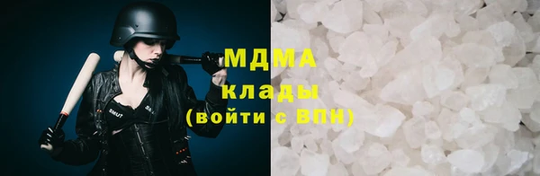 дурь Армавир