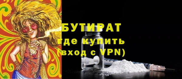 бутик Прокопьевск