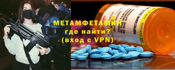 Альфа ПВП Переславль-Залесский