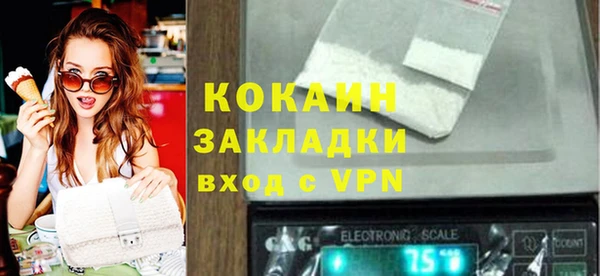 кокаин перу Нягань
