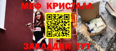 МДМА Ипатово
