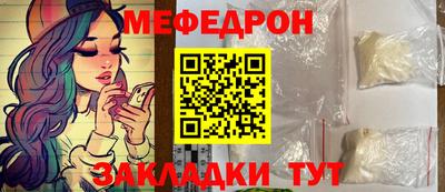 метамфетамин Ирбит