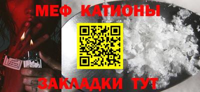 метамфетамин Ирбит