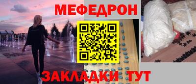 метамфетамин Ирбит