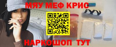 МДМА Ипатово