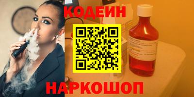 2c-b Изобильный