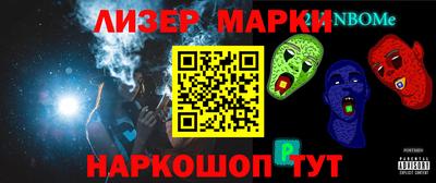 2c-b Изобильный