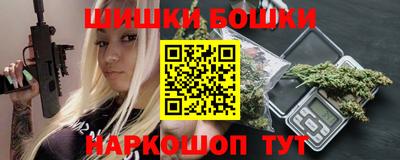 метамфетамин Ирбит