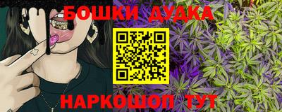 метамфетамин Ирбит