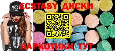метамфетамин Ирбит