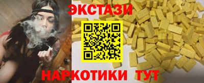 МДМА Ипатово