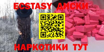 МДМА Ипатово