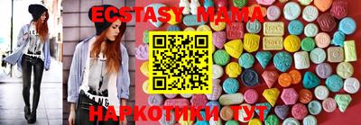 МДМА Ипатово