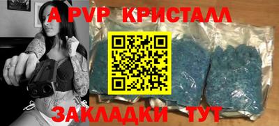 метамфетамин Ирбит