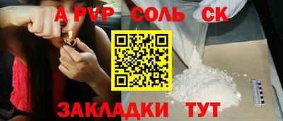 МДМА Ипатово