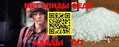метамфетамин Ирбит
