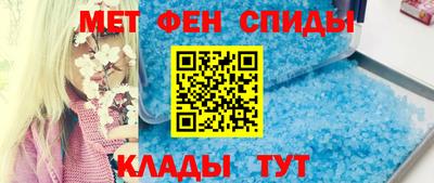 метамфетамин Ирбит