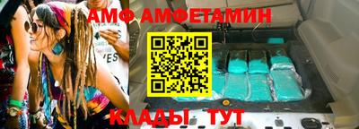 метамфетамин Ирбит