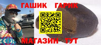 метамфетамин Ирбит