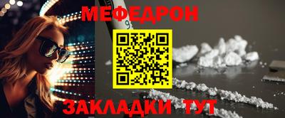 метамфетамин Ирбит