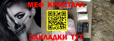 метамфетамин Ирбит