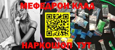 МДМА Ипатово