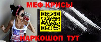 МДМА Ипатово
