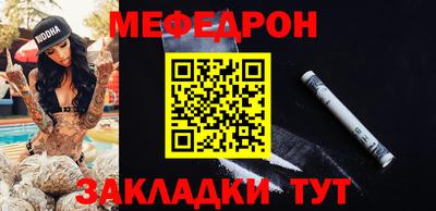 МДМА Ипатово
