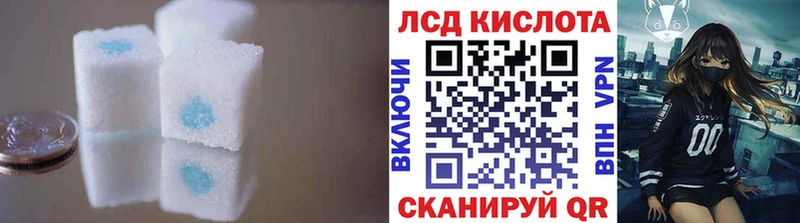 Лсд 25 экстази кислота  Нижний Тагил 