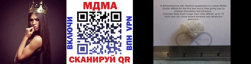 МДМА crystal  где найти наркотики  Нижний Тагил 