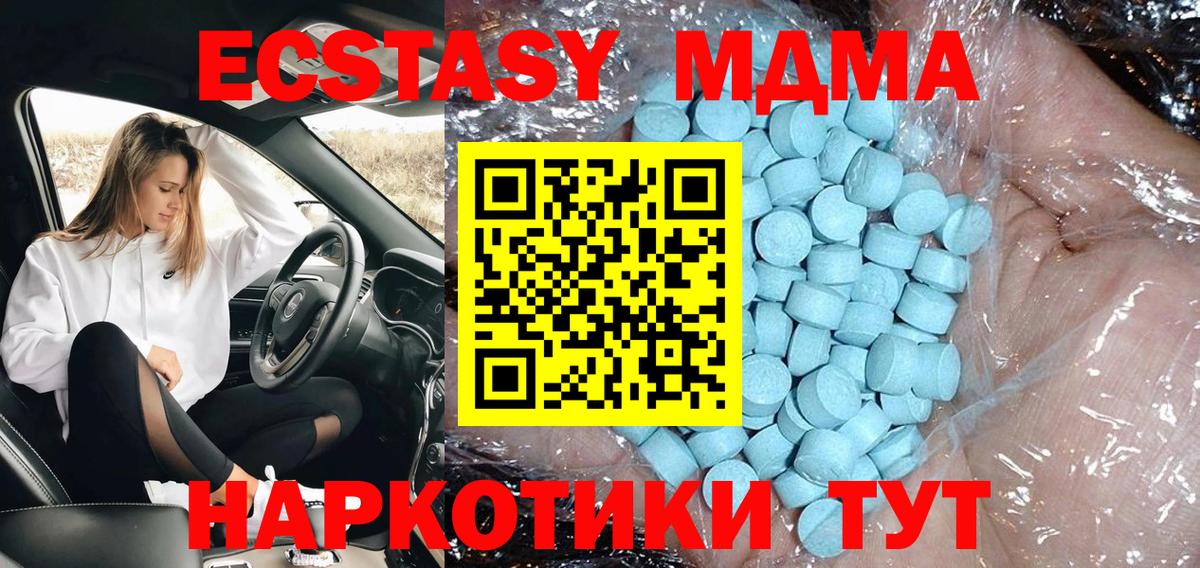 MDMA Molly Нижний Тагил
