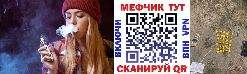 ОМГ ОМГ как зайти  как найти   Нижний Тагил  МЕФ мука 