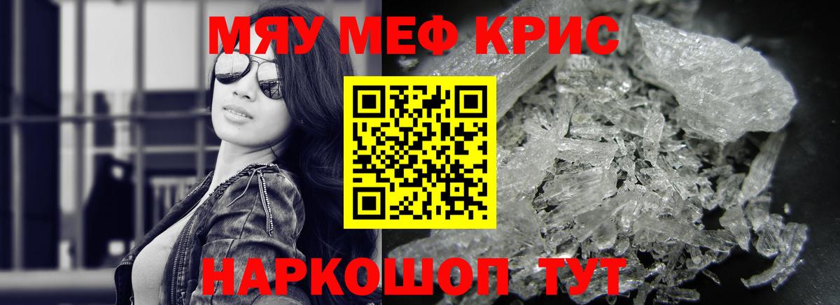 Мефедрон  Вход с VPN  Нижний Тагил  МЕФ mephedrone 