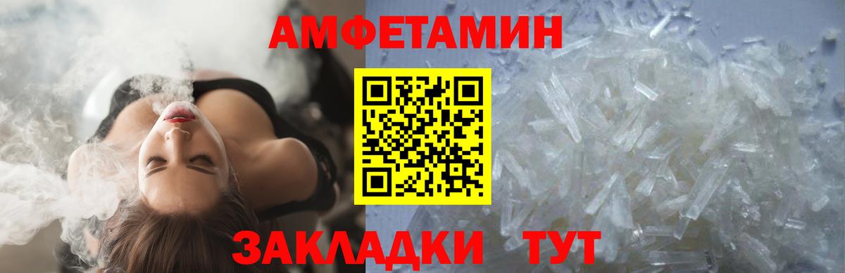 Первитин  МЕТАМФЕТАМИН мет  Вход с VPN  МЕТАМФЕТАМИН мет  Нижний Тагил 