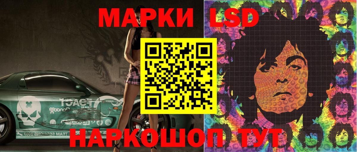 как найти закладки  Марки N-bome 1500мкг  Вход с VPN  Нижний Тагил 