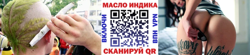 как найти закладки  Нижний Тагил  ТГК THC oil 
