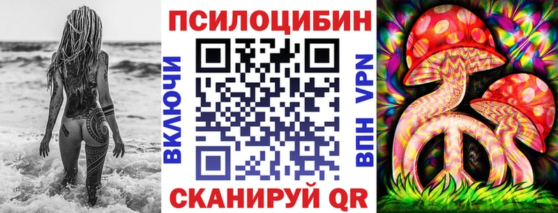 Галлюциногенные грибы мицелий Нижний Тагил