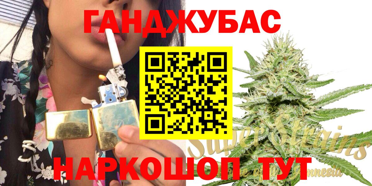 Каннабис сатива Нижний Тагил